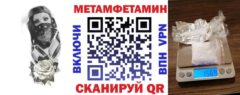 Amphetamine Розовый маркетплейс телеграм Малгобек