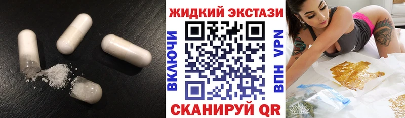БУТИРАТ вода Малгобек