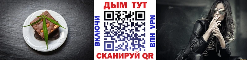 Cannafood конопля  наркошоп  Малгобек 