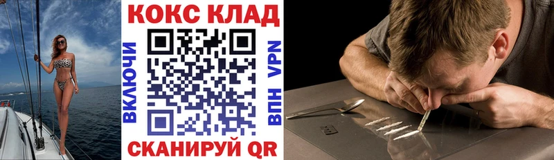 ссылка на мегу ссылка  Малгобек  КОКАИН Боливия  продажа наркотиков 
