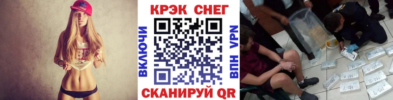 COCAIN Перу Малгобек