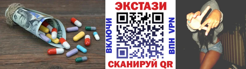 Ecstasy 99%  сколько стоит  Малгобек 