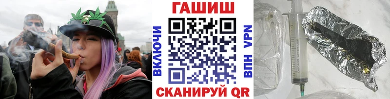 закладки  Малгобек  Гашиш ice o lator 