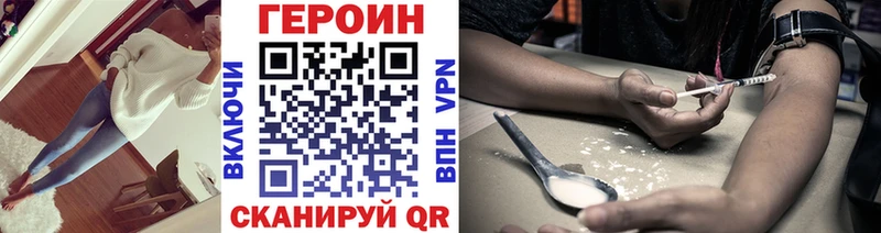 ГЕРОИН гречка  наркота  Малгобек 