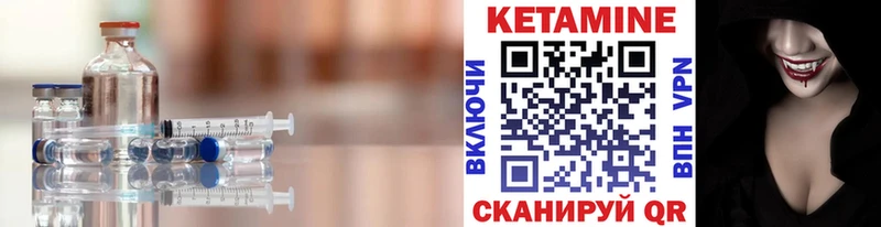 Кетамин VHQ  Малгобек 