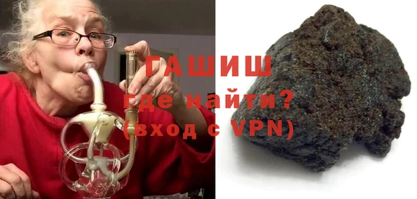 тгк Арсеньев