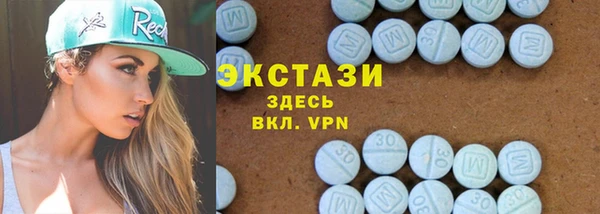 меф VHQ Армянск