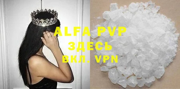 меф VHQ Армянск