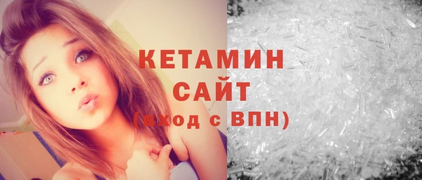 тгк Арсеньев