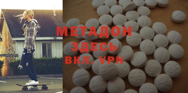 тгк Арсеньев