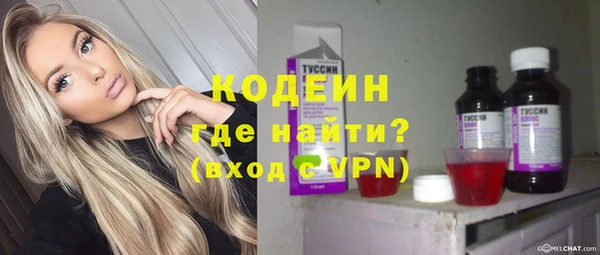 меф VHQ Армянск