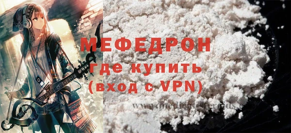 меф VHQ Армянск