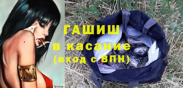 тгк Арсеньев
