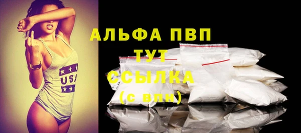 меф VHQ Армянск