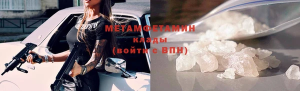 тгк Арсеньев