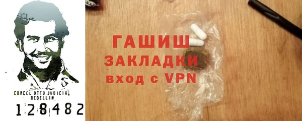 марихуана Аркадак