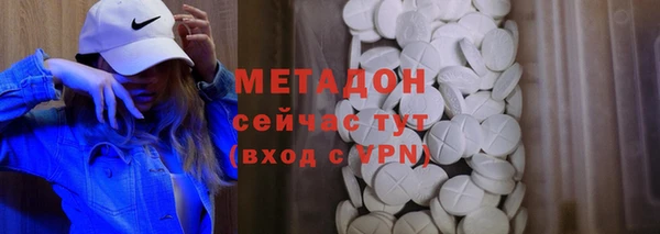 меф VHQ Армянск