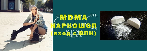 марихуана Аркадак