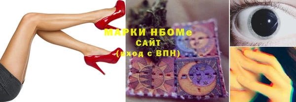 марихуана Аркадак