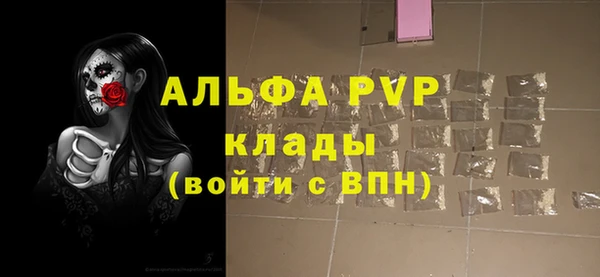 меф VHQ Армянск