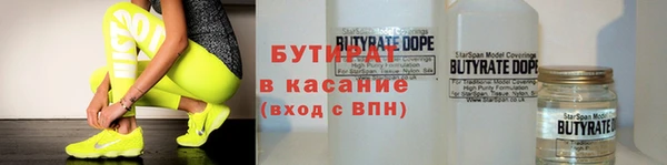 тгк Арсеньев