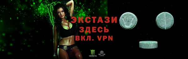 меф VHQ Армянск