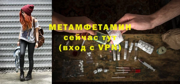меф VHQ Армянск