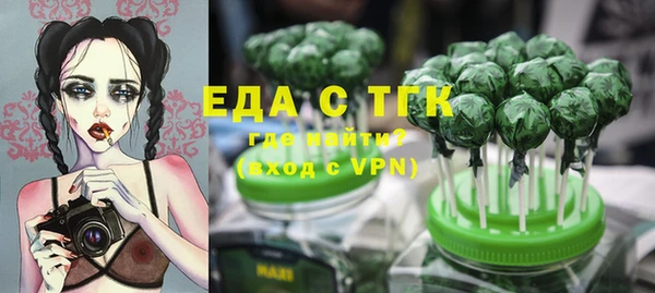 тгк Арсеньев