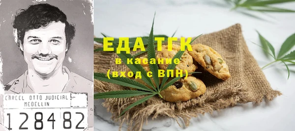 марихуана Аркадак