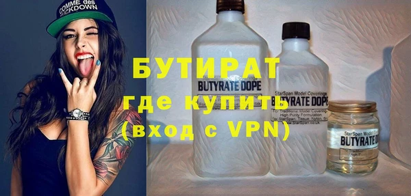 марихуана Аркадак