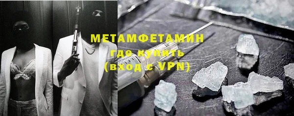 меф VHQ Армянск