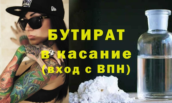 тгк Арсеньев