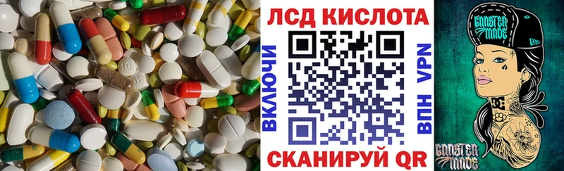 наркотики  Малгобек  omg ссылки  LSD-25 экстази кислота 