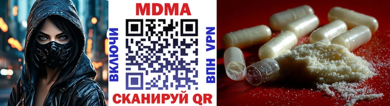 MDMA crystal Малгобек