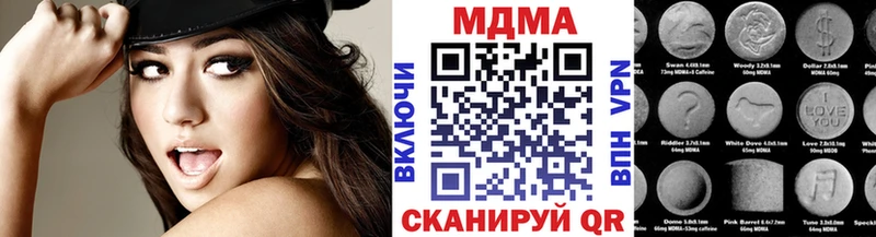 МДМА Molly  omg сайт  Малгобек  наркошоп 