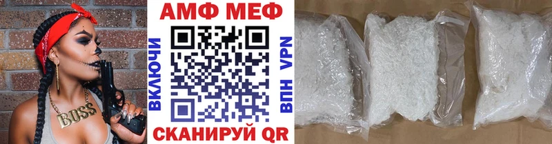 Метамфетамин винт  что такое   Малгобек 