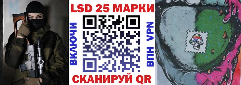 ссылка на мегу зеркало  Малгобек  Марки N-bome 1500мкг 