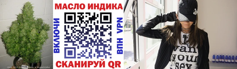 ТГК гашишное масло  Малгобек 